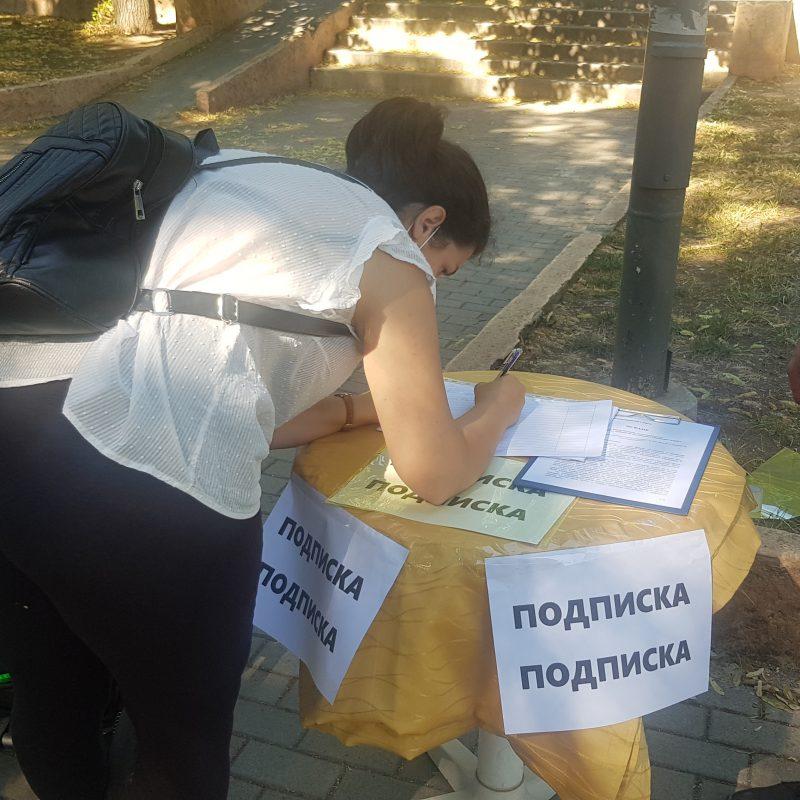 Подписка за поставяне на камери за видеонаблюдение в “Борисовата градина”