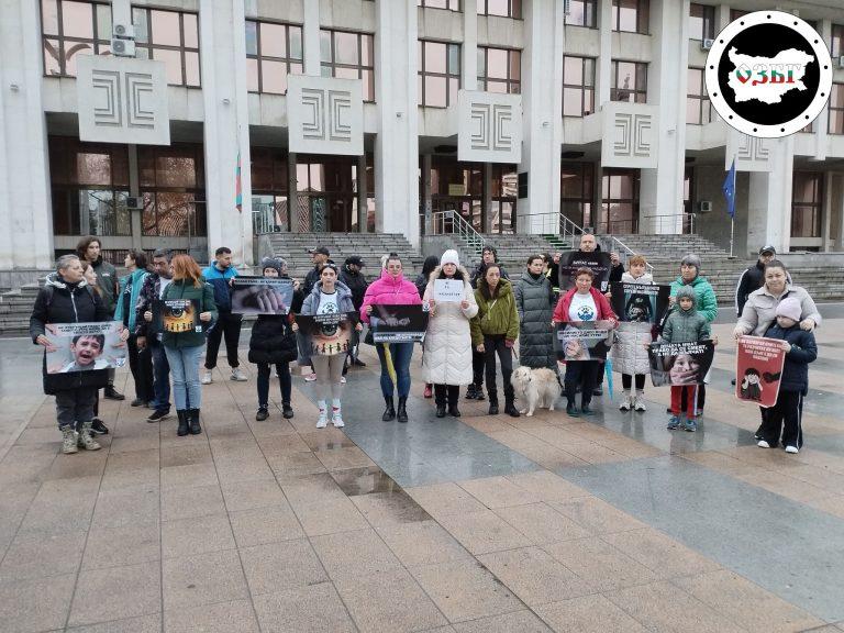 Протест срещу педофилите