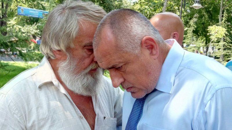 Димитър Янчев-Брадата и Бойко Борисов