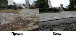 Снимка: ОЗБГ