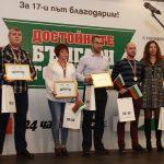 Награждаване