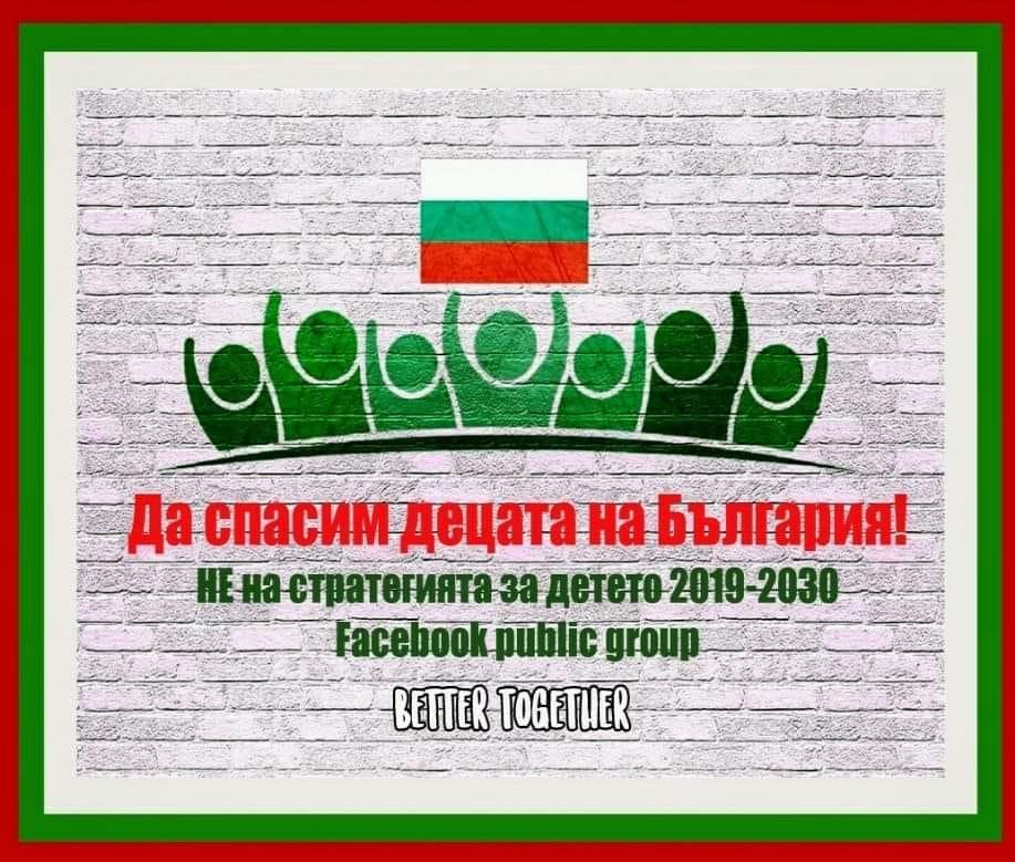 Лого