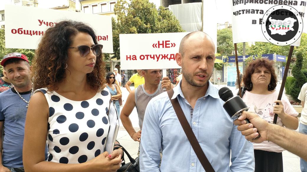 Снимка: ОЗБГ