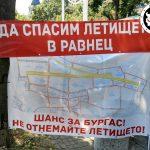 ОЗБГ