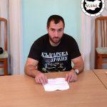 Лидерът на ОЗБГ: Стефан Петров