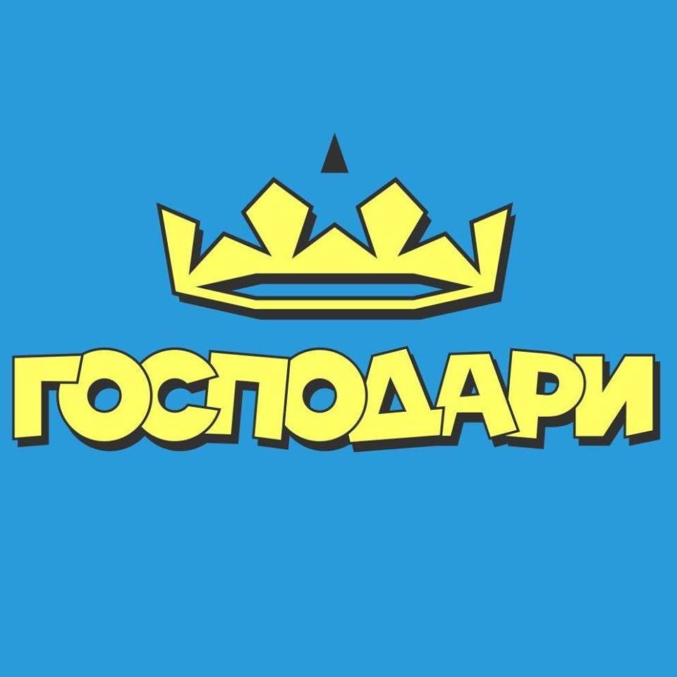 ОЗБГ в Господари на ефира