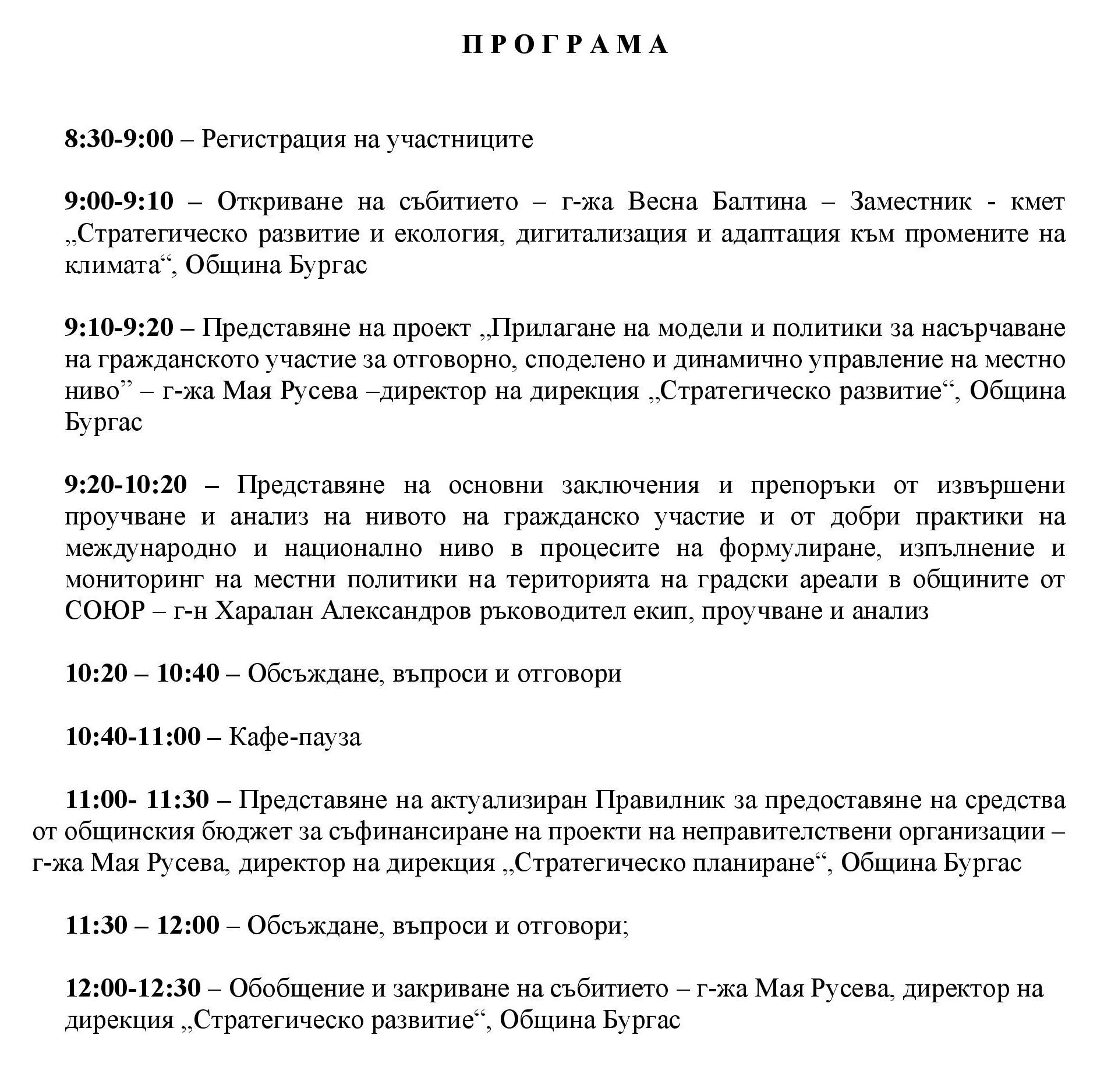 Среща в галерия "Георги Баев"