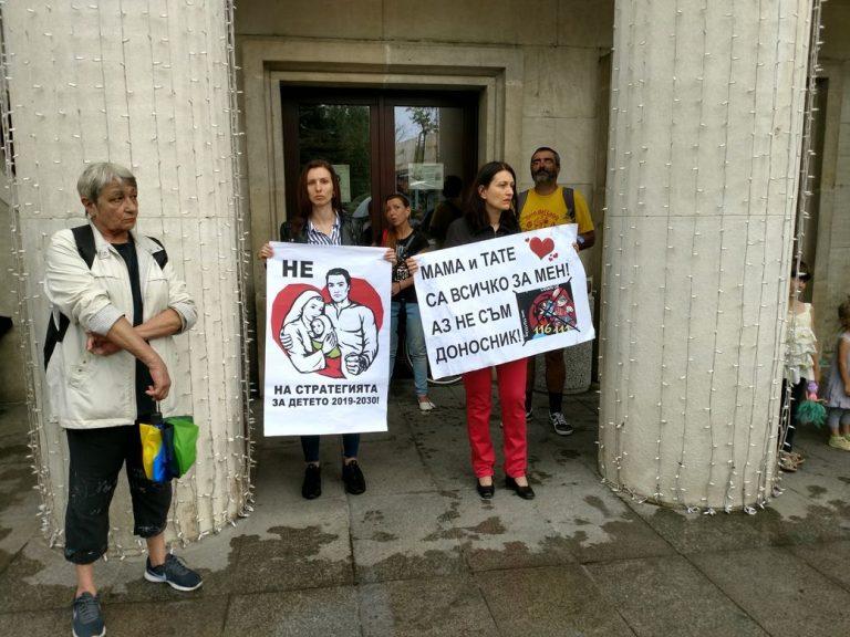 Национален протест „В ИМЕТО НА ДЕЦАТА НИ“