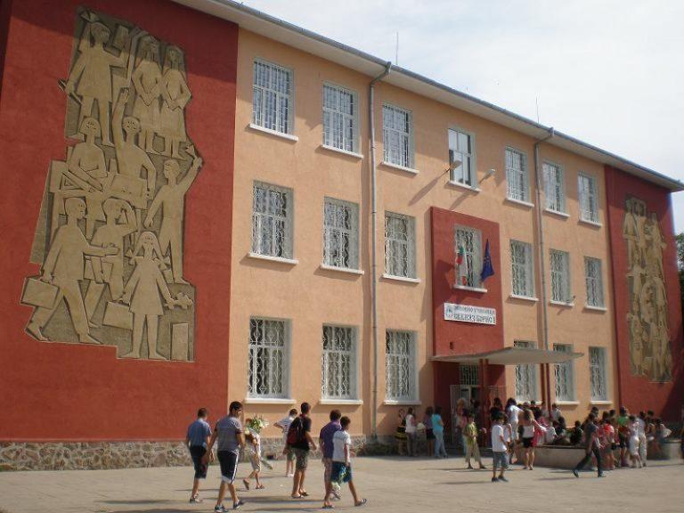 5 години по-късно