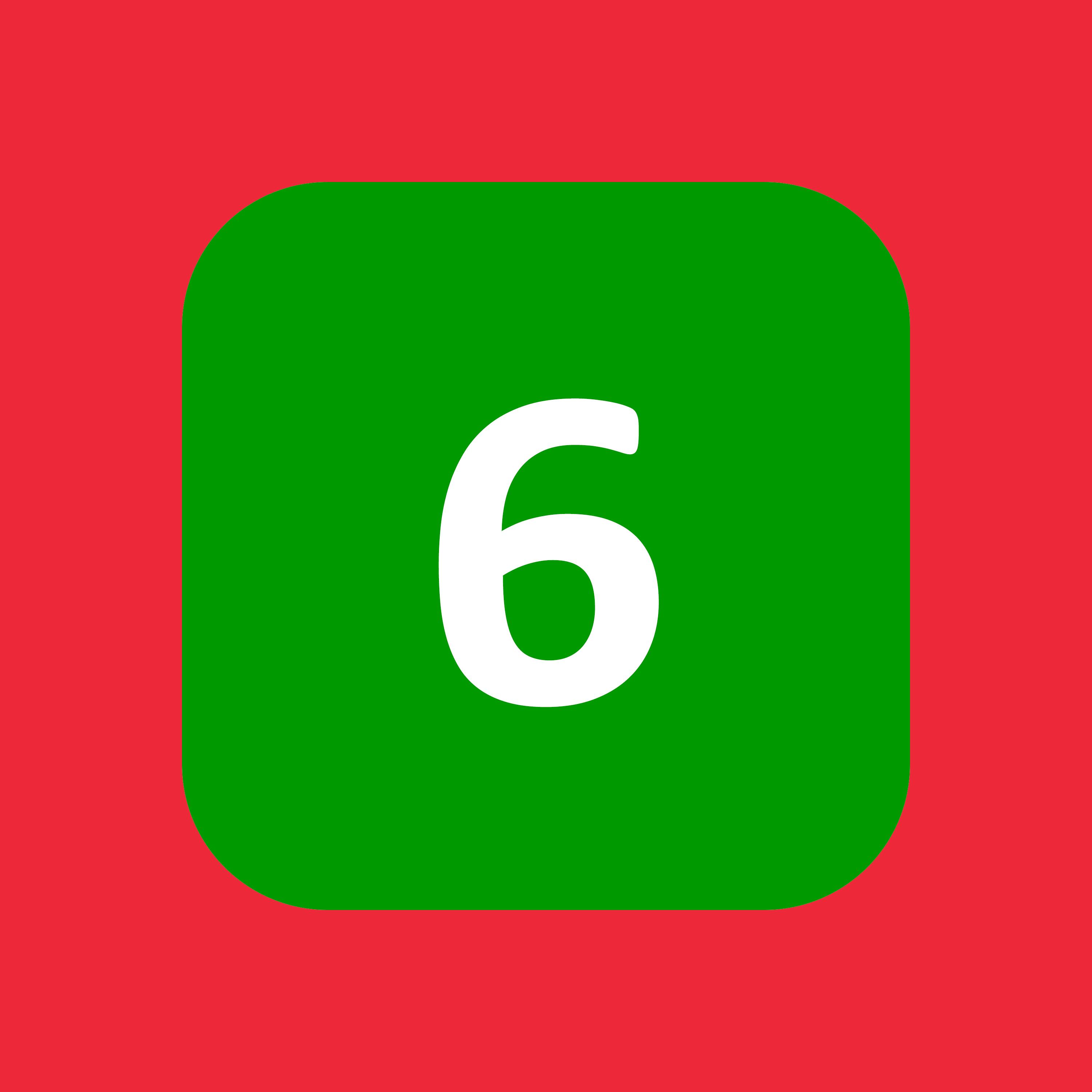 ОЗБГ на 6 години
