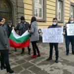 Протест "Искаме си водата"