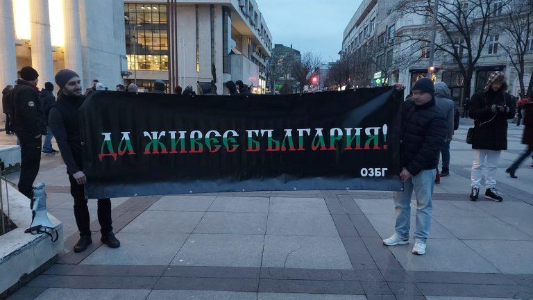 Факелно шествие 19.02.2021 г.