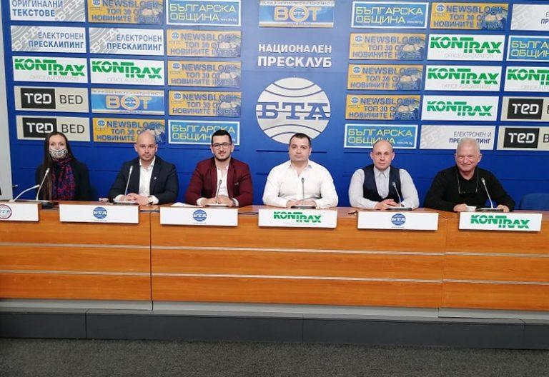 Пресконференция във връзка с изборните нарушения в Турция