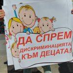 ОЗБГ подкрепя протеста на бизнеса!