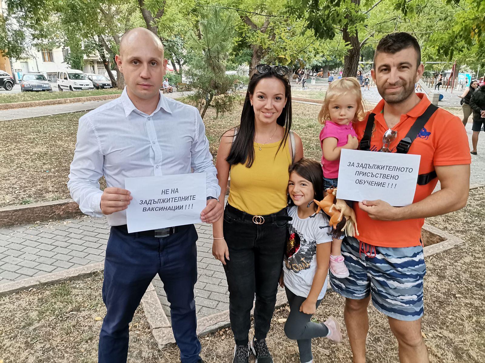 Общественото обсъждане
