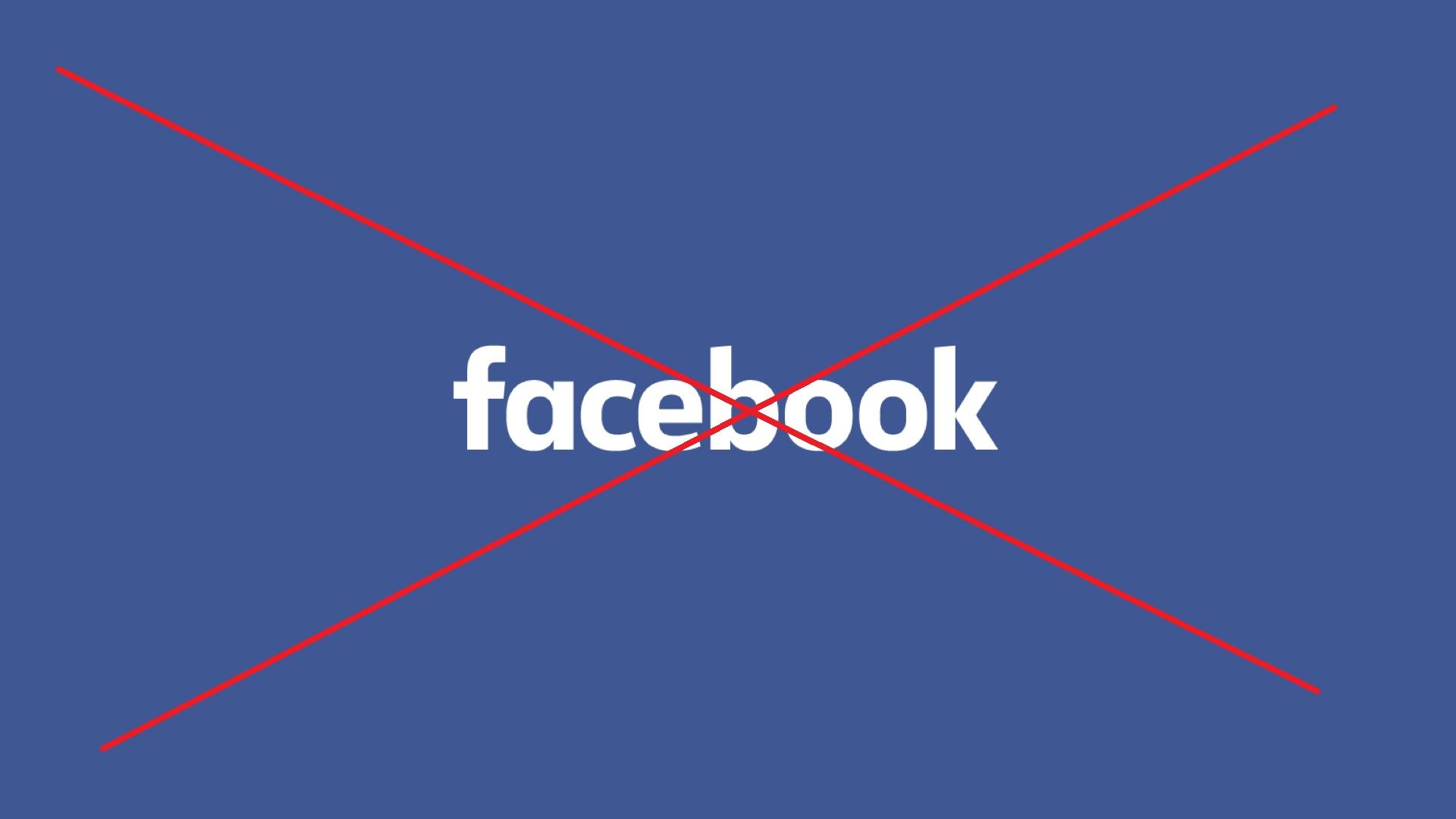 Лого на Фейсбук