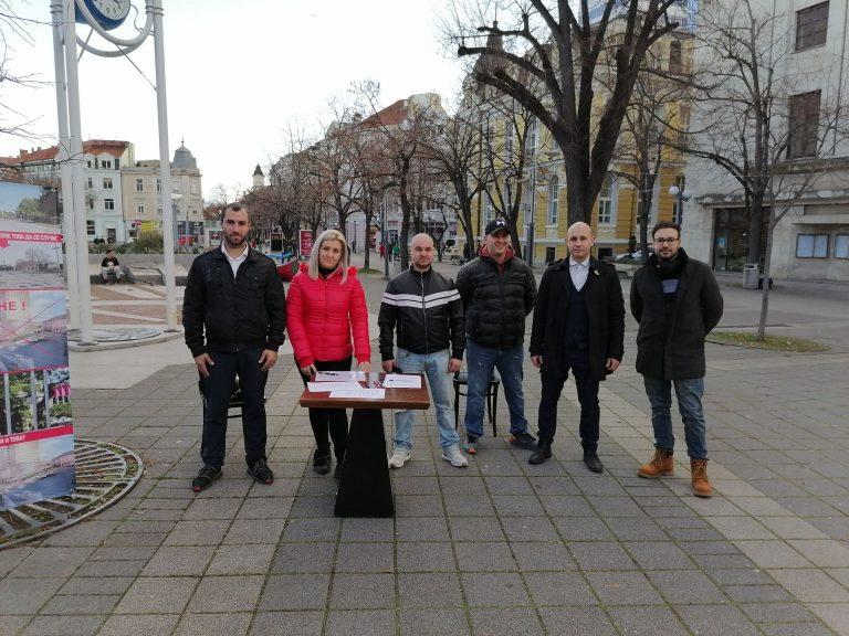 ОЗБГ и съмишленици