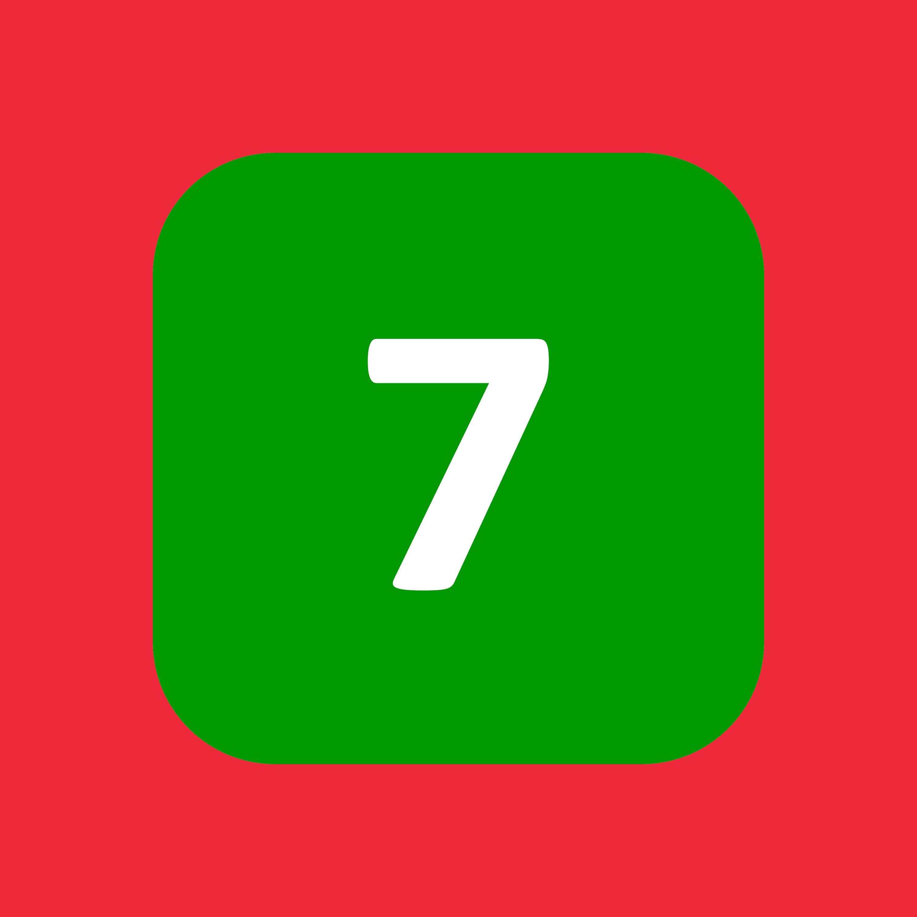ОЗБГ на 7 години