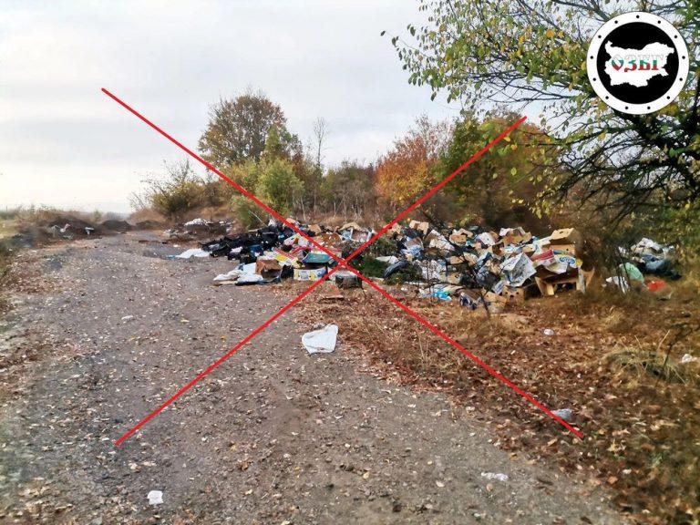 Отпадъците след Маринка ще бъдат премахнати
