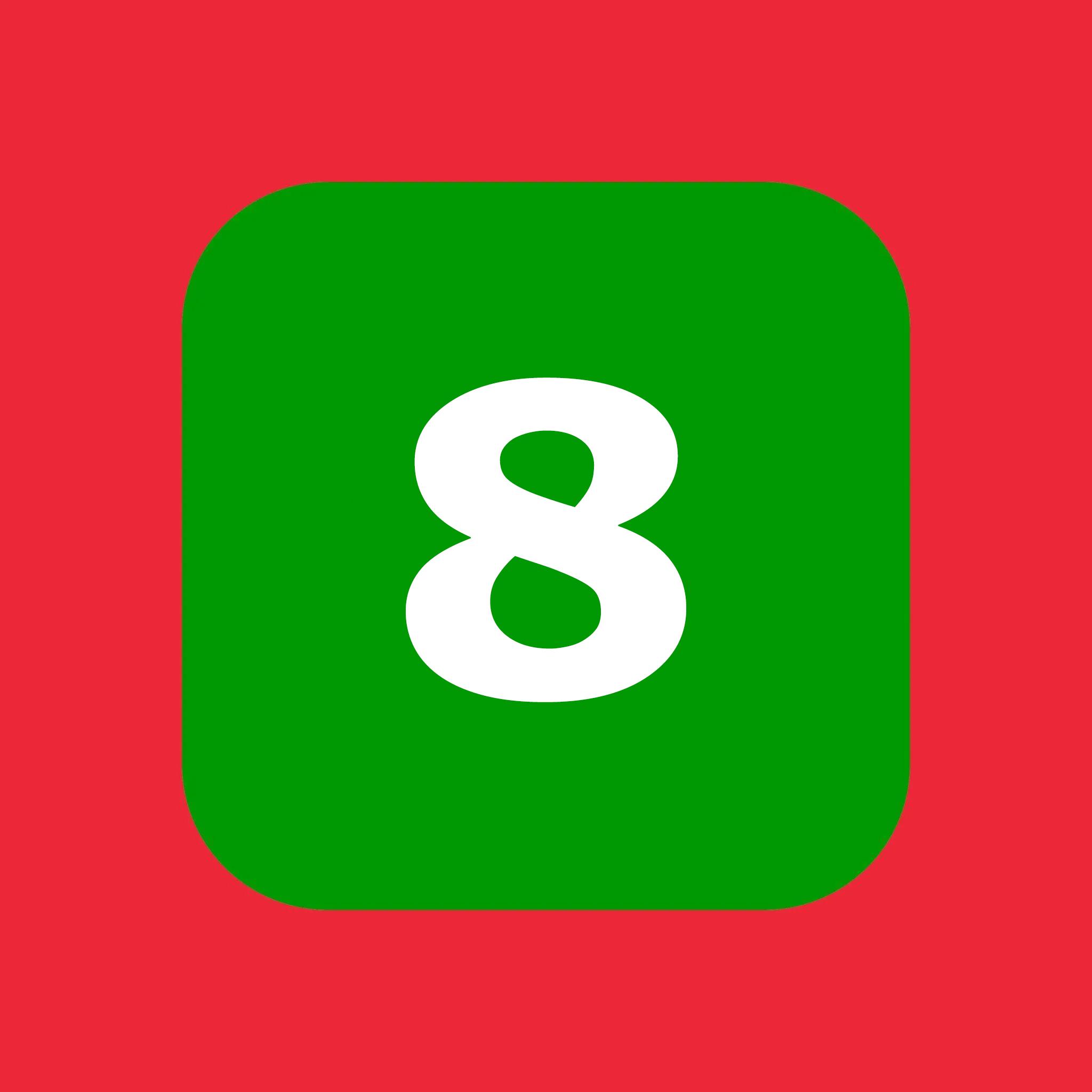 ОЗБГ на 8 години