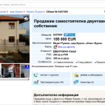 Обявата