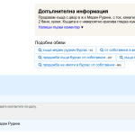 Обявата