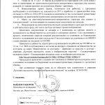Отговор от Министерство на културата
