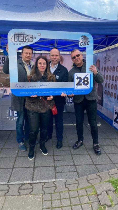Кандидат за депутат от ГЕРБ-СДС