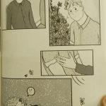 Момчета
