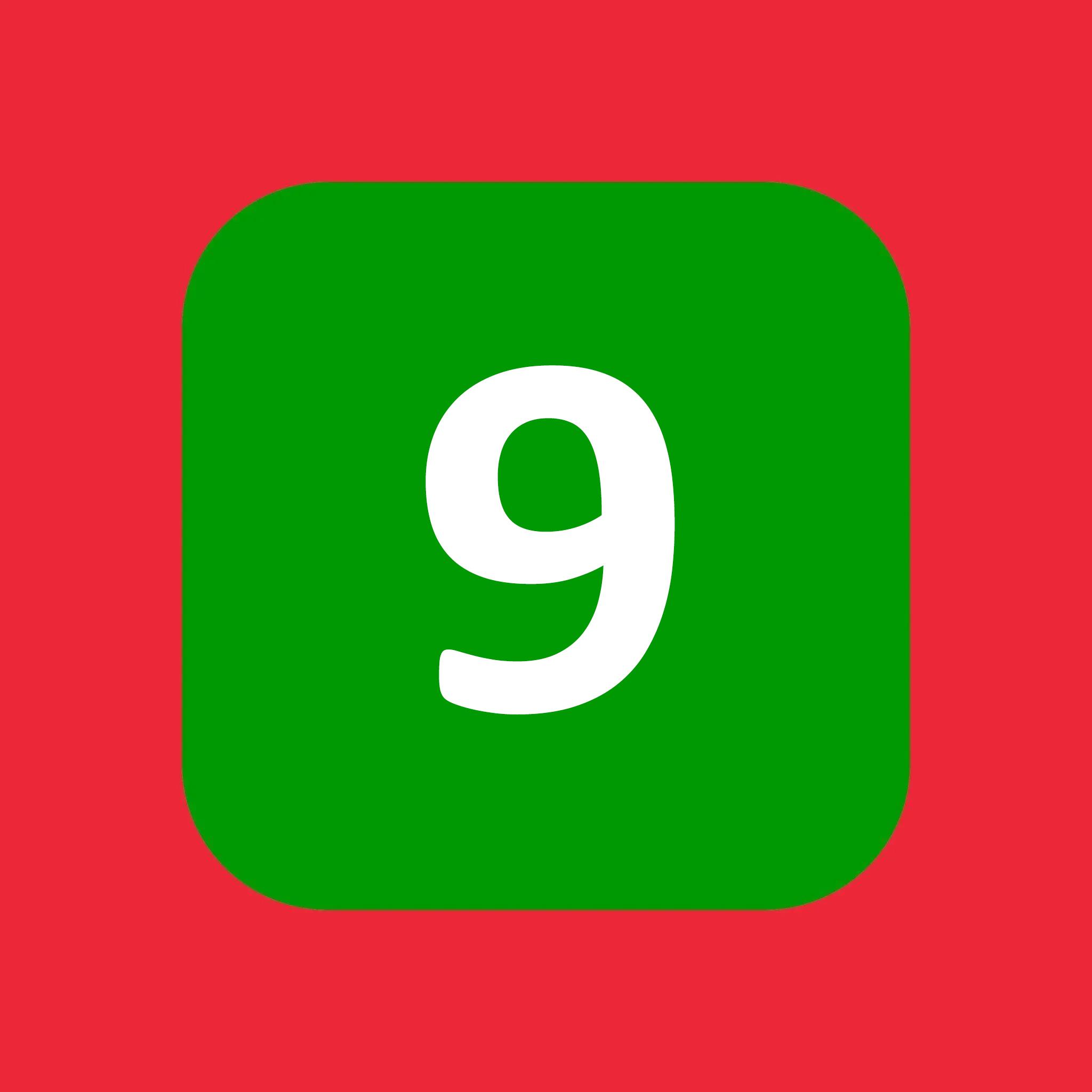 ОЗБГ на 9 години