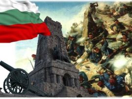 Честит национален празник!