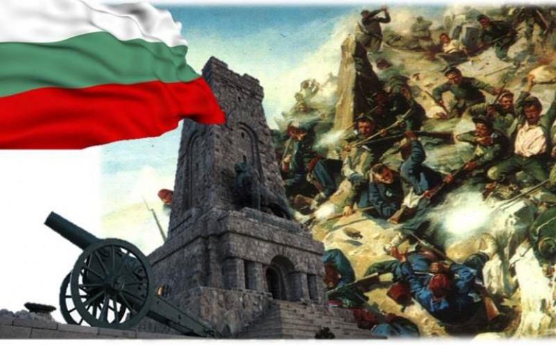 Национален празник на България