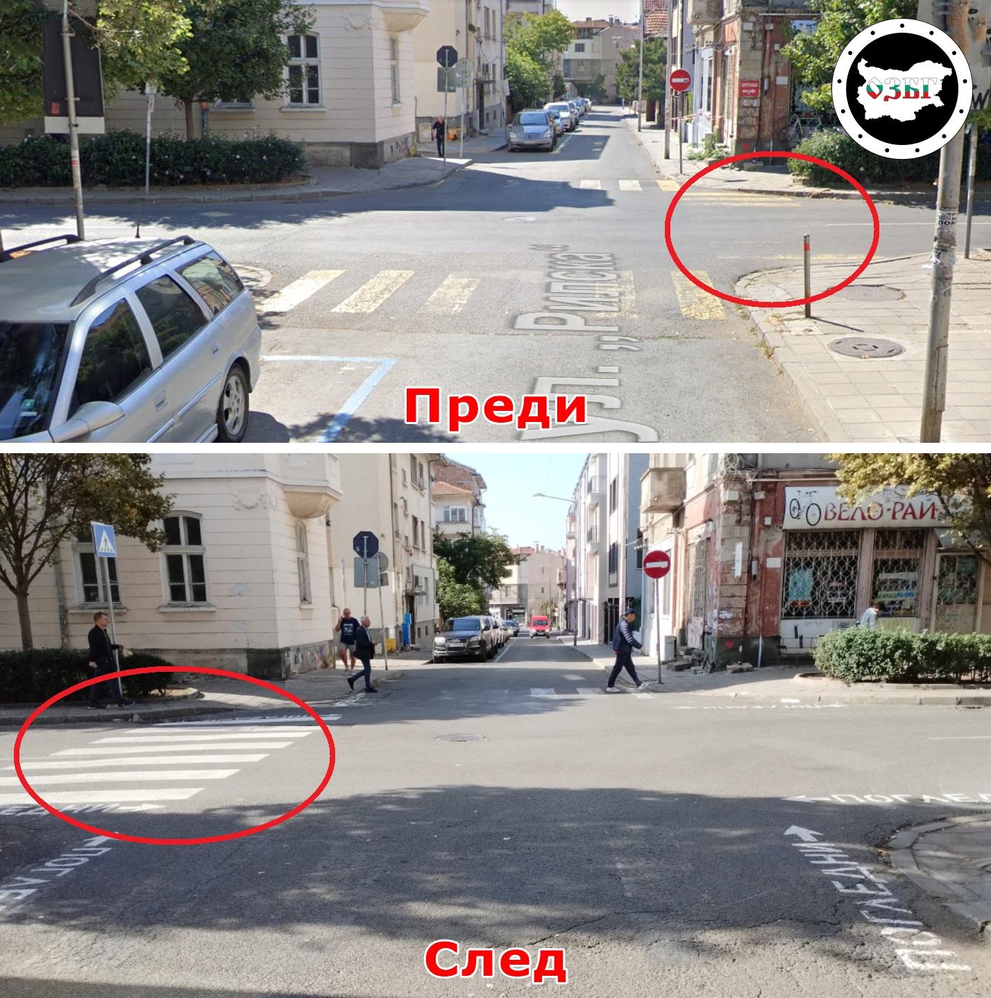 Пешеходната пътека