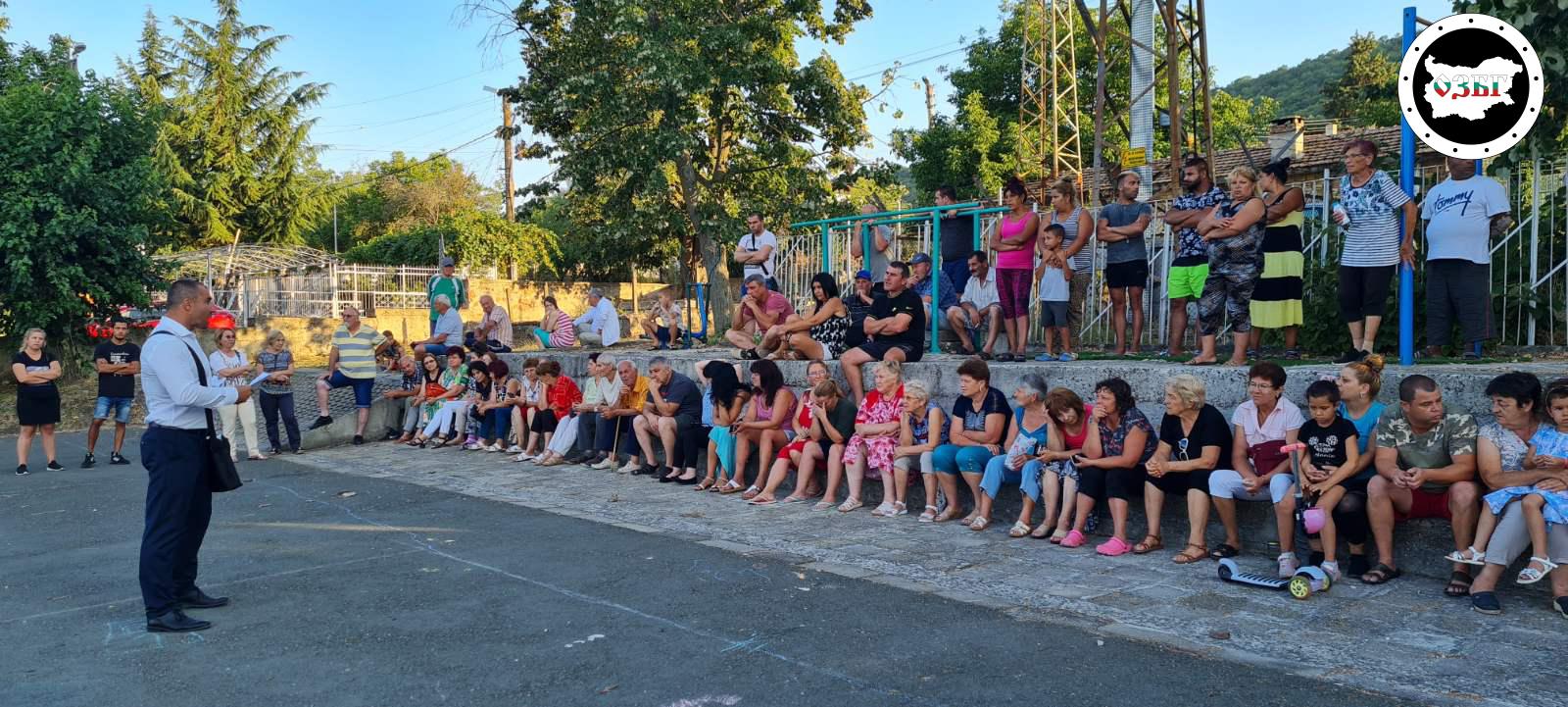 Събранието в село Медово