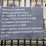 Плакат