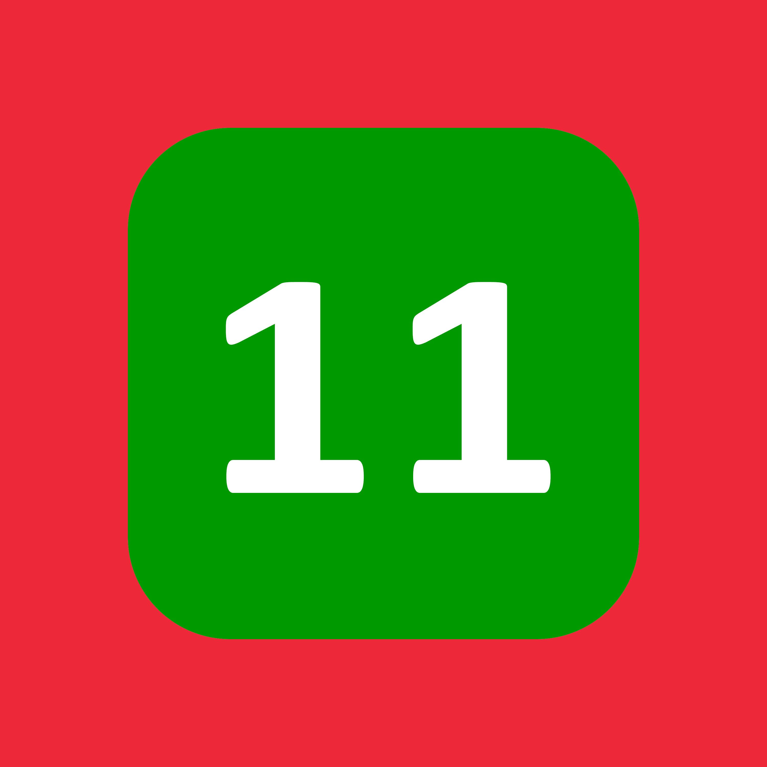 ОЗБГ на 11 години
