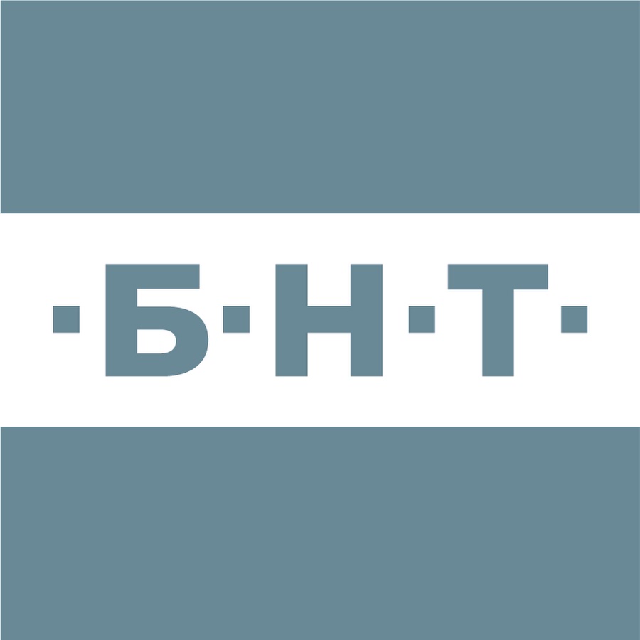 БНТ /Българска национална телевизия/