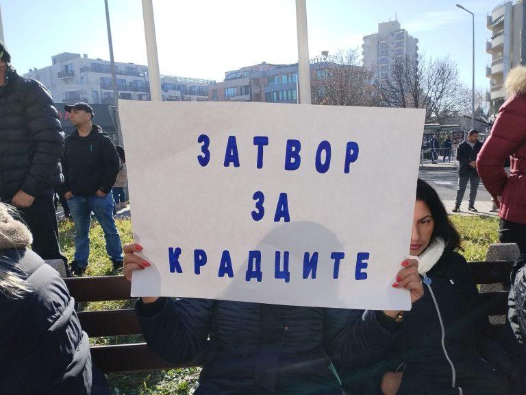 Затвор за крадците. Лозунг от протеста в Несебър