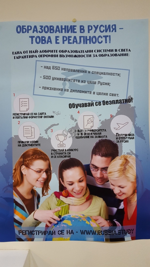rus3