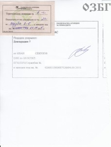 doc00001