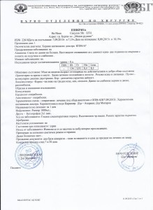doc00003