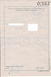 doc00008
