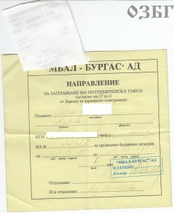 doc00012