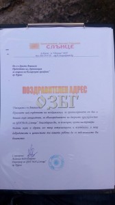 sl202